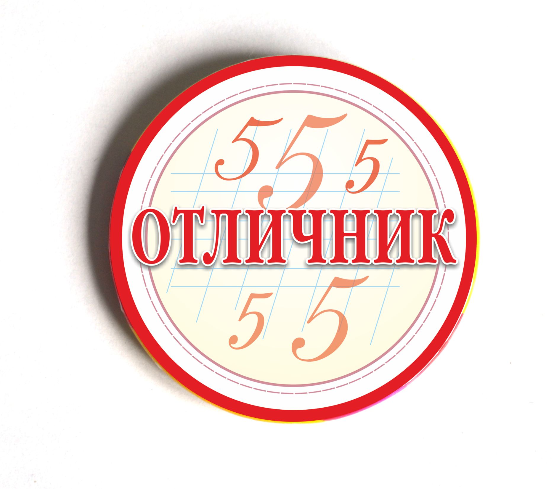 Предоставление единовременных денежных выплат учащимся - отличникам и учащимся - выпускникам 11 классов получившим аттестат с отличием общеобразовательных организаций Алтайского края из многодетных семей.