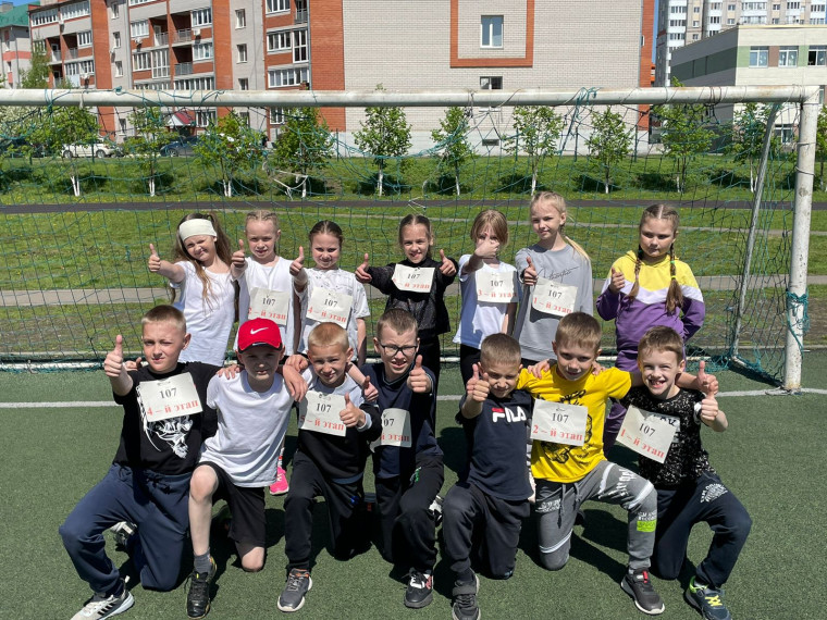 16 мая ученики школы  приняли участие в городской Легкоатлетической эстафете, среди учащихся  2 классов.